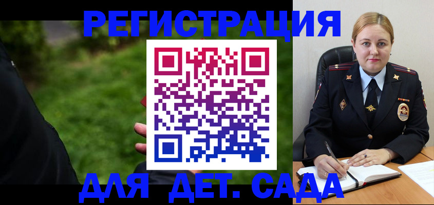 прописка иностранных граждан в Учалы